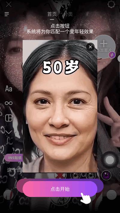 AI灵绘app官方最新版v3.1.7 安卓版 v4.4.3