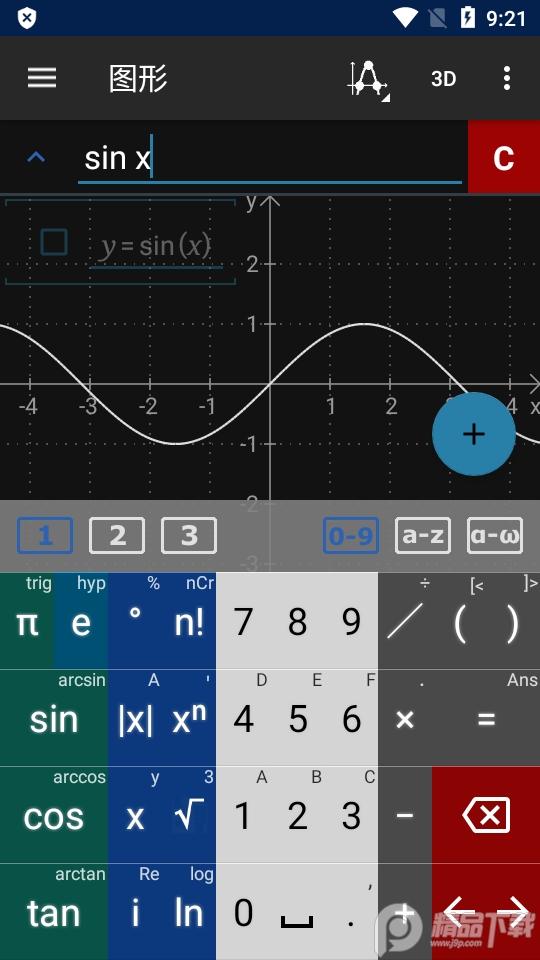 图形计算器Mathlab中文解锁版v2023.07.165最新版 v4.4.4