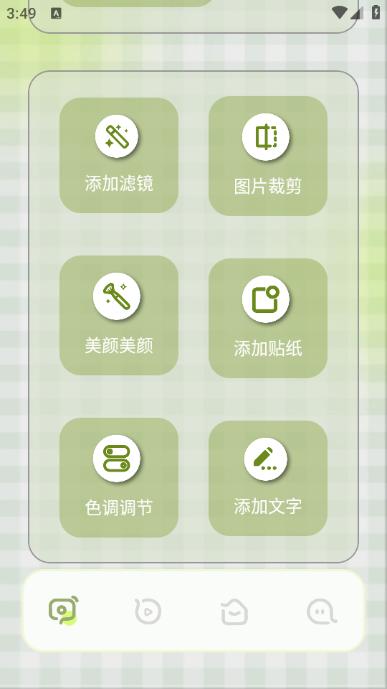 极简相机app1.2最新正版 v6.5.4