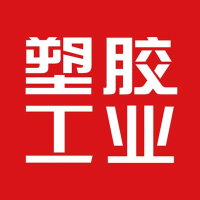 塑胶工业官方最新版6.14.7 手机版