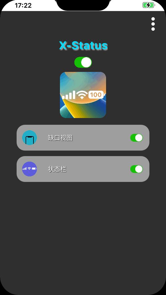 X-Status状态栏中文安卓版v3.8免广告版 v4.4.4