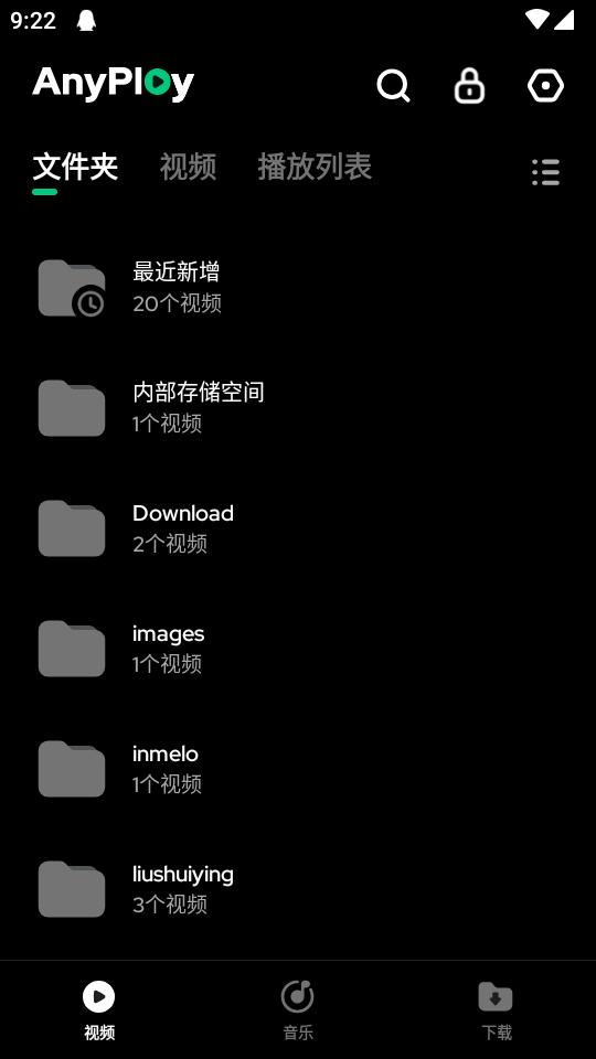 AnyPlay播放器app最新版v1.2.3 安卓免费版 v5.0.3