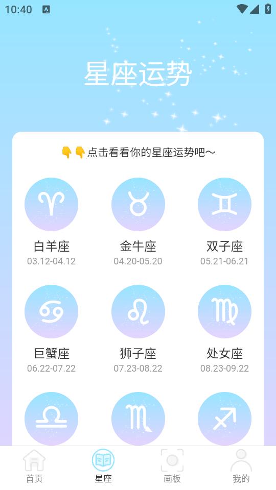 变幻特效app2.0.4 安卓版 v5.5.1