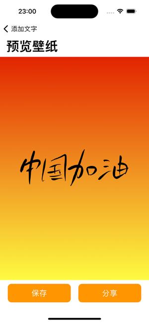 背景制造