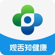 云诊365app1.0.46安卓版