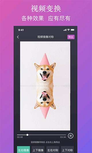 大神水印软件最新免费版v2.7.2 安卓最新版 v3.3.1