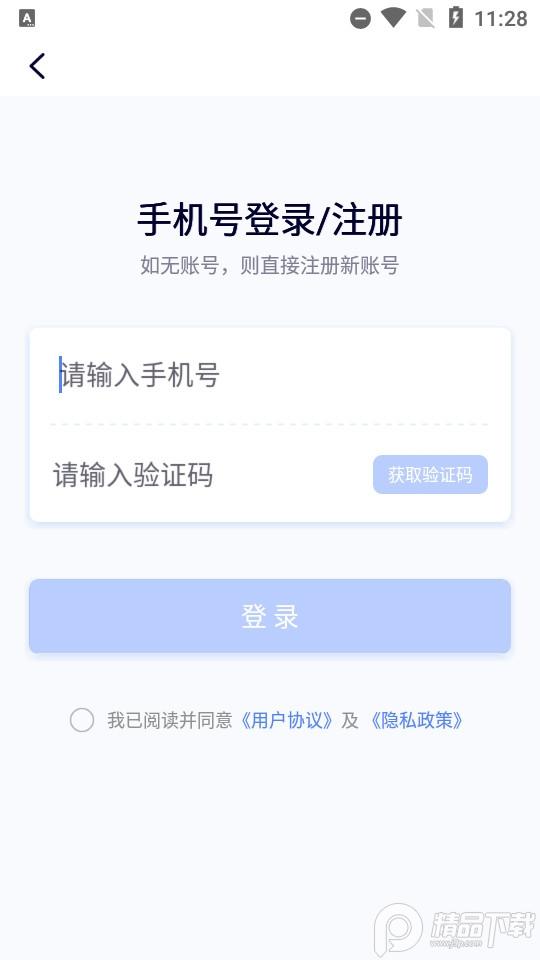 第一题学习软件1.5.0 手机版 v3.3.3