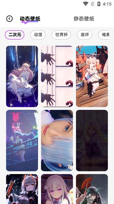 灵动通知小组件