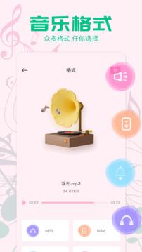 魔音助手app官方版v1.1 安卓版 v5.1.1