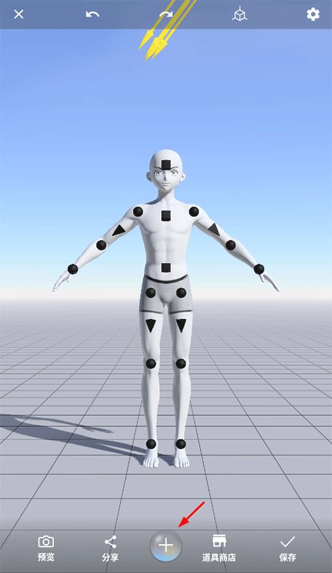 magicposer怎么换成女性角色教程 magicposer免费版怎么换成女性角色教程