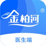 金柏河软件1.1.33 最新版