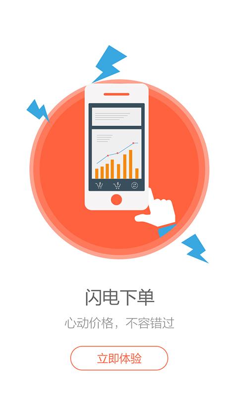 陆交所