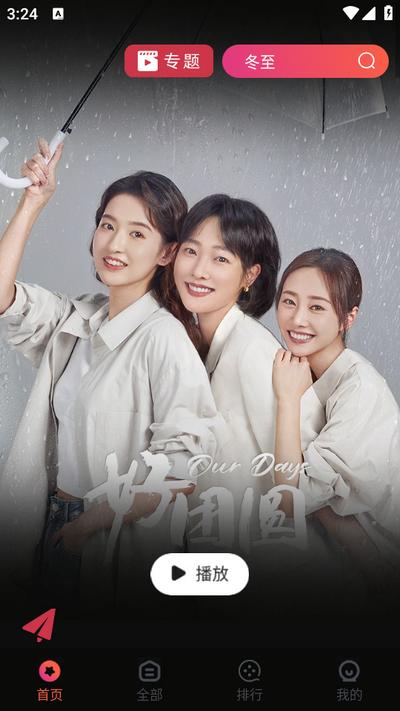 葵喵2K软件无广告版v7.4.0 安卓版 v4.1.4