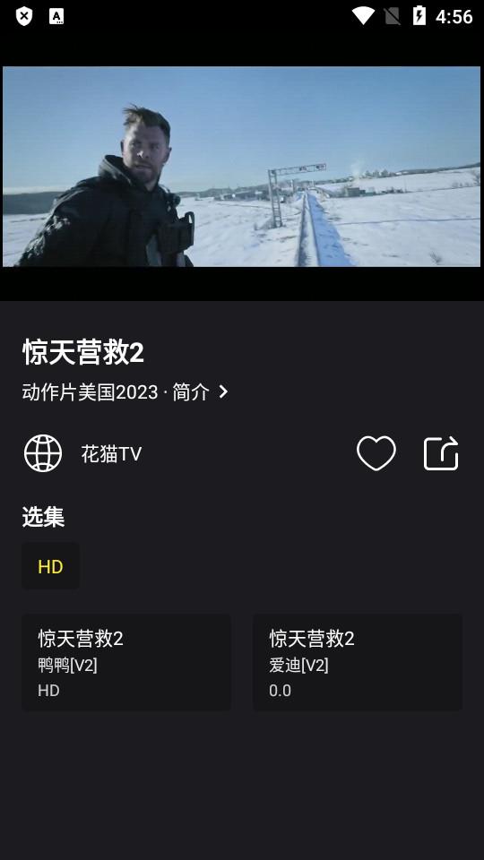 荐片免费影视软件2025最新版3.386 手机纯净版 v4.2.1