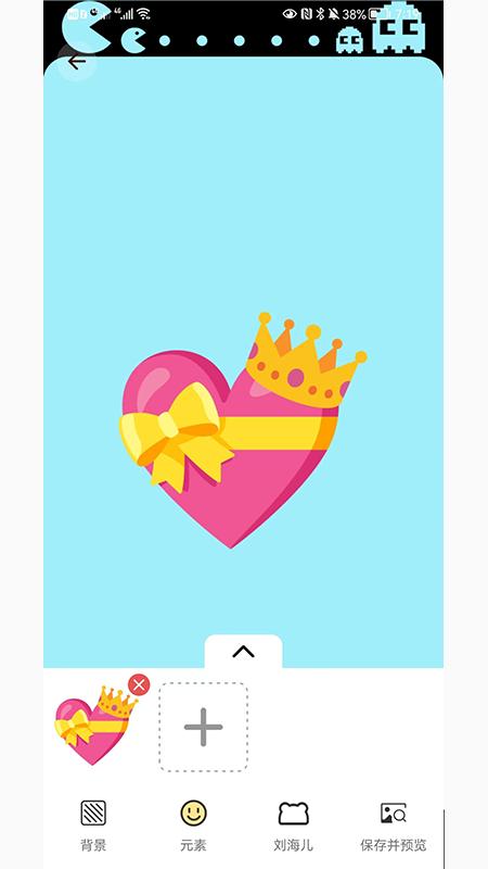 逗情逗趣表情包合成器2.1.0 安卓版 v5.3.1