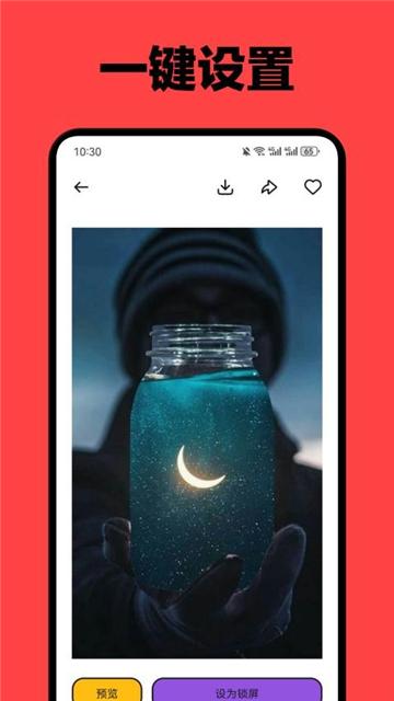 红楼壁纸大全app