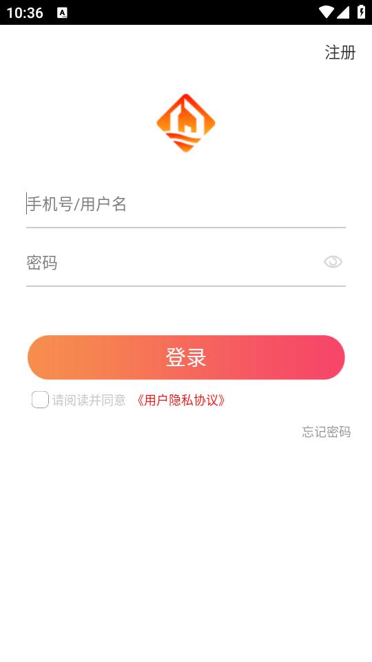 皖建通app最新版1.8.0 最新版 v6.2.4
