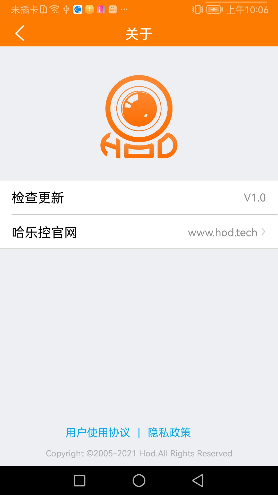 哈乐app下载1.1.2 最新版 v3.2.4