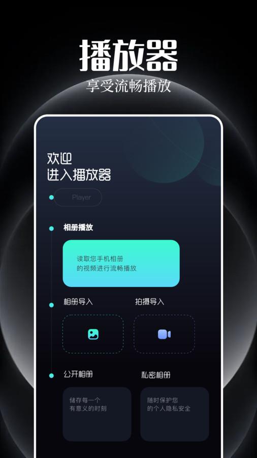追剧豆投屏