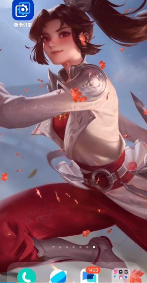 王者荣耀透明壁纸