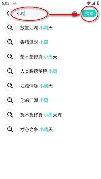 TapTapapp