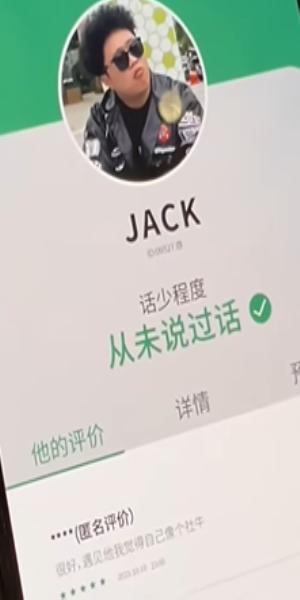 社恐小目标无水印版