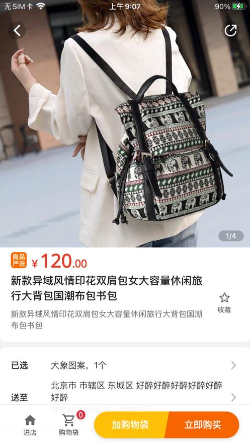 康曲星官方版客户端v1.0.0 安卓手机版 v3.3.3