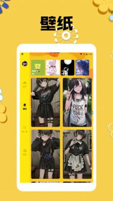 mmlu漫画板app最新版1.4 安卓版 v3.0.3