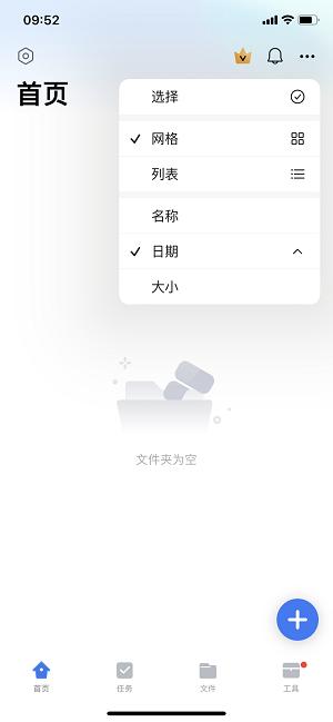 万兴PDF