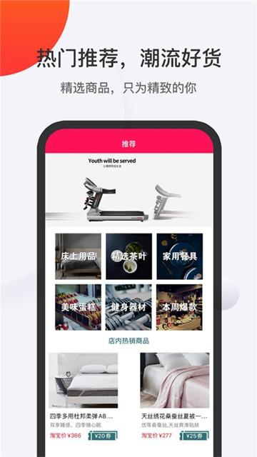 安聚尔