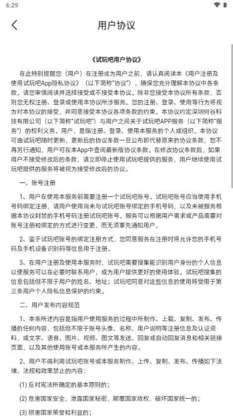 闲莱追剧app最新版v2.0.0 手机版 v3.3.4