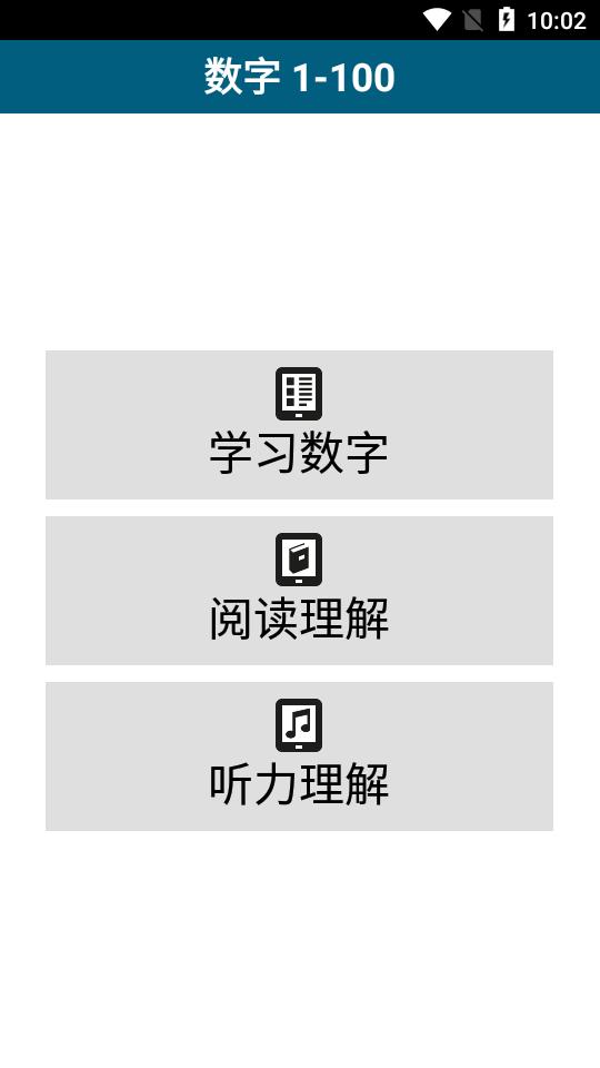 50种语言分步学