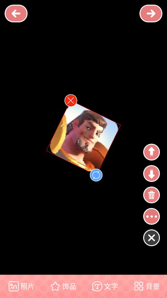 美图贴贴软件3.0.6.0最新版 v4.5.4