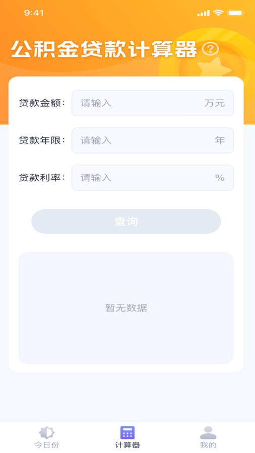 有宝乐看