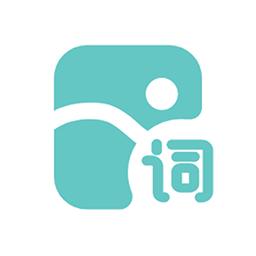 爱题词器大师1.9 安卓手机版