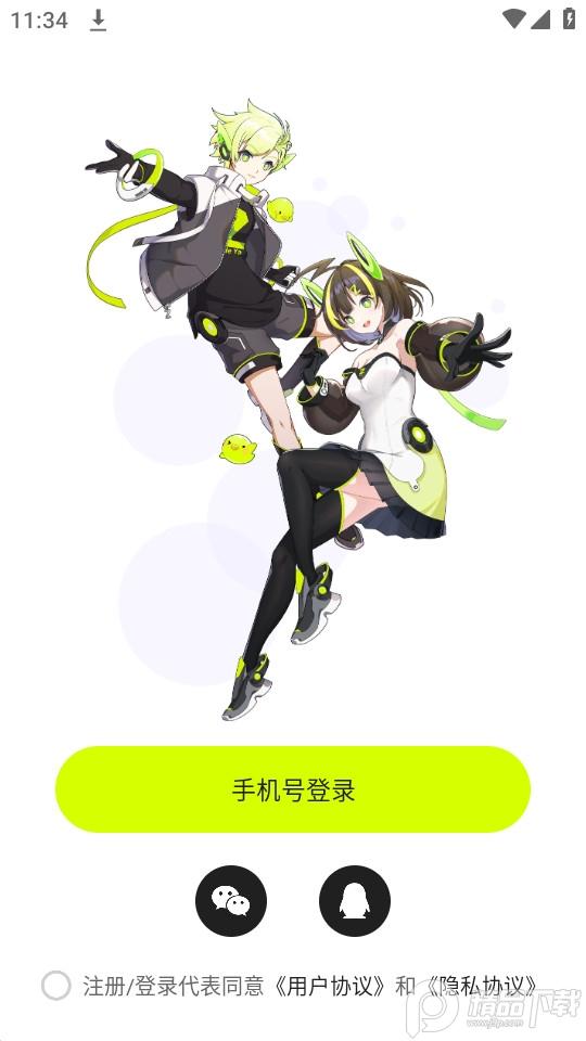 ZRole游戏捏脸安卓版0.9.6最新版 v5.0.4