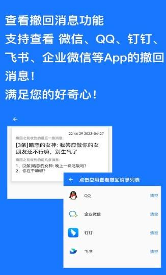 跳过广告辅助器