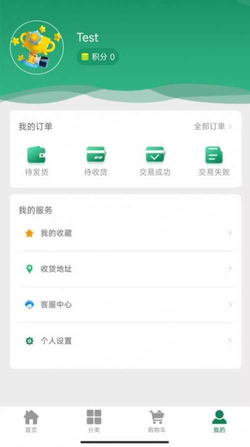 哲堂商城