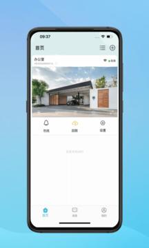 小鹰看看监控摄像头