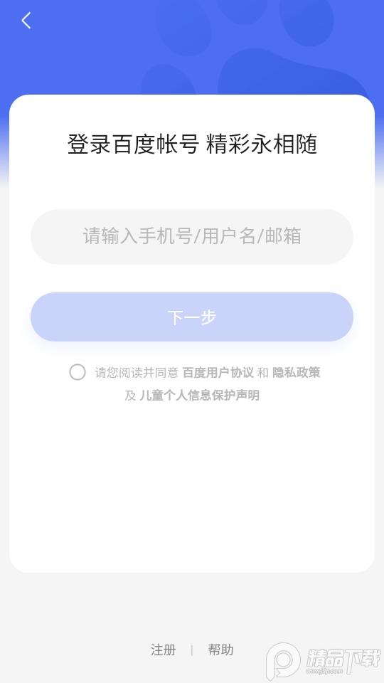 AI绘画免广告版1.0最新版 v4.5.2