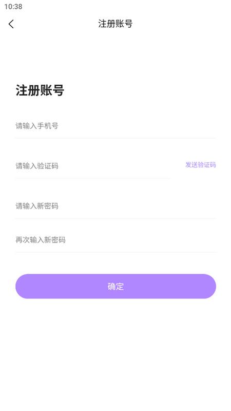 易懂交规官方版v1.0.0 最新版 v6.0.1