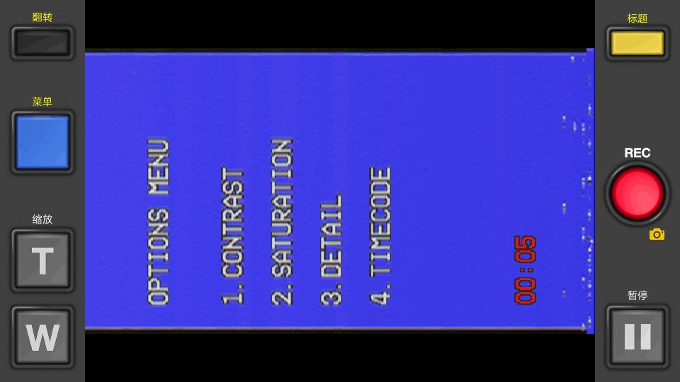 Rarevision VHS汉化版免费版v1.7.0 安卓最新版 v4.1.4