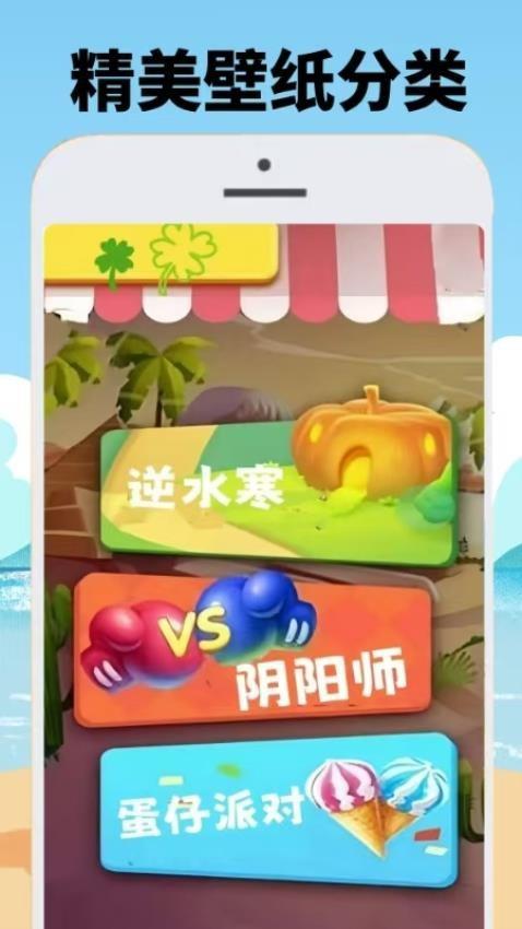 天空乐软园 v4.2.3