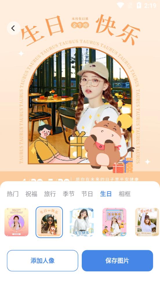 魔法秀修图app安卓版v1.0.1最新版 v3.0.1