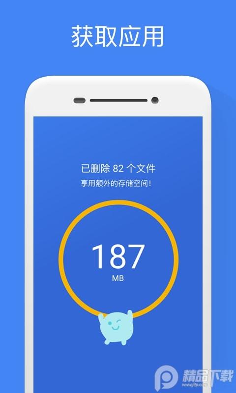 google文件极客app官方版v1.8278.787665975.0 手机版 v6.4.3