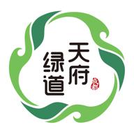 天府绿道app官方版v3.9.5 安卓手机最新版
