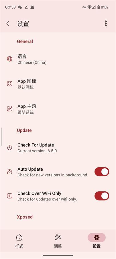 Iconify图标库软件v6.9.0 开源离线版 v6.4.2