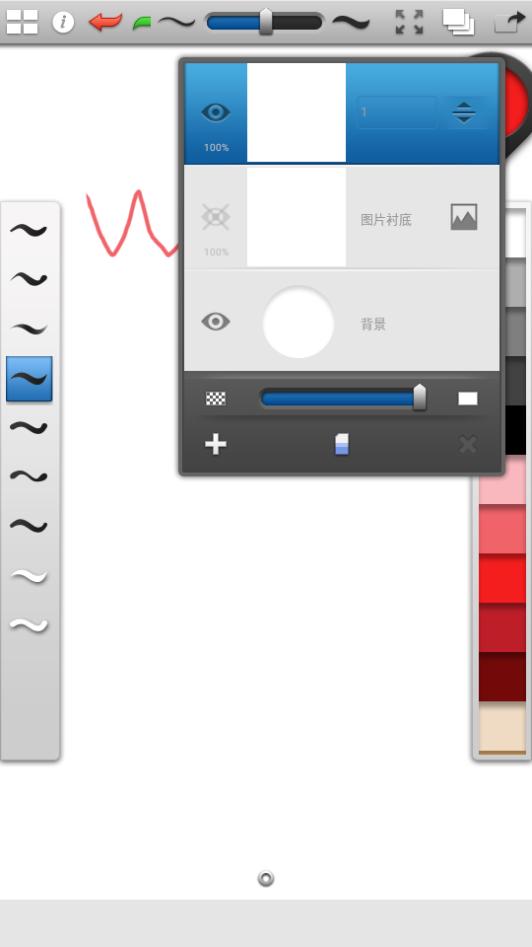 Ink绘画app安卓中文版v1.6 手机版 v4.2.2