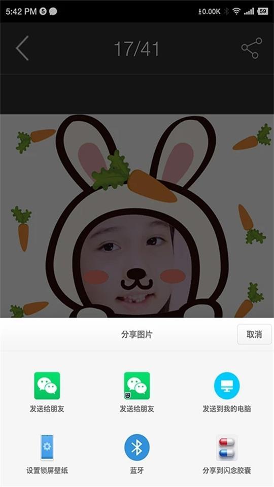 BiBi Cam官方版2024.12.20 v4.1.4