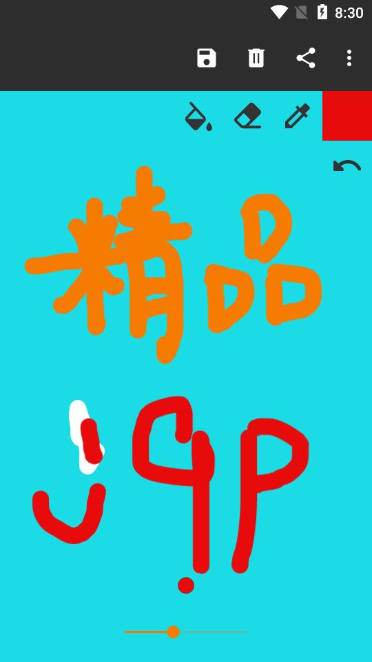 简单绘图Pro免费版v6.9.6 安卓专业版 v6.1.1